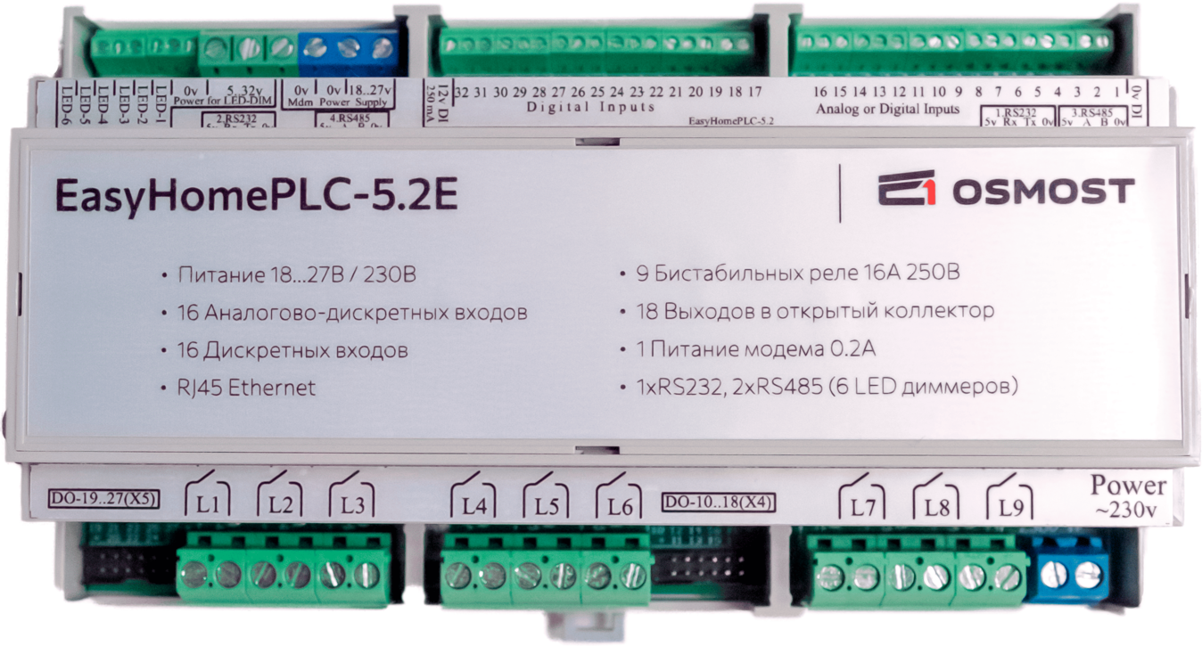 Проводной умный дом